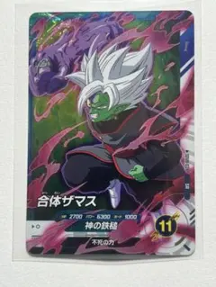 ドラゴンボールダイバーズSDV8-028合体ザマス