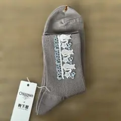 近沢レースコラボ　オリジナルレース付きリブショートソックス　ミドルグレー　新品