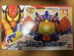 DXヴラスタムギア+DXぷるゼリーノアールゴチゾウ&ラーゲ9ゴチゾウ(未開封)