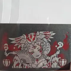 2025年最新】デビルデ陰摩羅鬼の人気アイテム - メルカリ