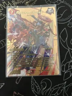 メラベンチャー・ザ・ジョニー 金 1枚 - メルカリ