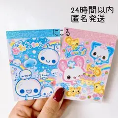 （新品）ぷくぷくあわわちゃん　ハッピーマーチ　ミニメモ帳　平成レトロ　2冊