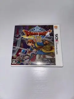 ドラクエ8 3DS