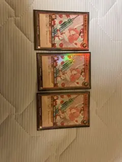 遊戯王　ラッシュデュエル　お注射天使リリー　スーパー　3枚