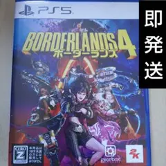 PS5　ボーダーランズ4