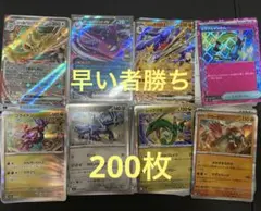 2025年最新】ポケモンカード 引退の人気アイテム - メルカリ
