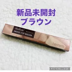 heimish ヘイミッシュ　スマッジストップマスカラ　カール　ブラウン　お湯落のサムネイル