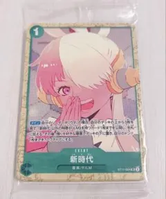 ワンピースカード FILM RED アンコールパックのサムネイル