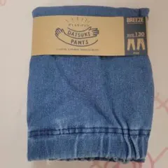 BREEZE DAISUKI PANTS ブルーデニム色 130
