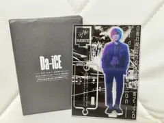 2025年最新】Da-iCE 和田颯 アクスタの人気アイテム - メルカリ