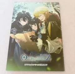 OVER REQUIEMZ オバレク　ステラセット　特典　小冊子　ステラワース