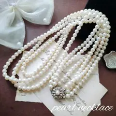 ３連 真珠 ホワイト パール ロング ネックレス 入学式 卒業式 結婚式 花型