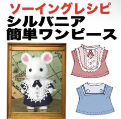 ☆なお☆様 リクエスト 2点 まとめ商品
