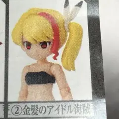 金髪のアイドル海賊　リンクトラベラーズ 脱出！トウキョウスレート編