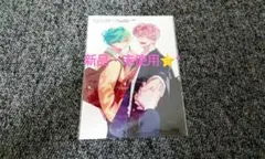MIYUKI様 リクエスト 2点 まとめ商品