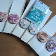 葬送のフリーレン　エニマイくじF賞全6種コンプセット②