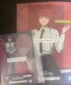 【チェンソーマン/一番くじ】F賞 マキマ アクリルボード・クリアポスター