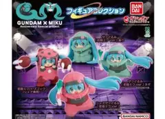 GUNDAM × MIKU　フィギュアコレクション　ガンダム　初音ミク　コンプ品