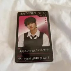 RIIZE RIIZINGDAYホルツ 厨二病 トレカ ウォンビン