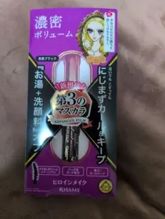 ヒロインメイク ボリューム＆カールマスカラ アドバンストフィルム