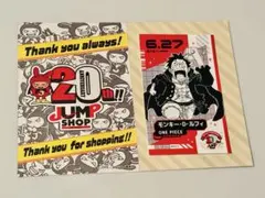 ONE PIECE ルフィ　ミニブロマイド