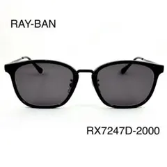 Ray-Ban レイバン RX7247D-2000 ダークグレーサングラス