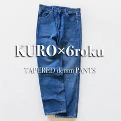 ゆきんこ様 リクエスト 2点 まとめ商品