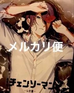 劇場版チェンソーマン レゼ篇 入場者特典第4弾 映画