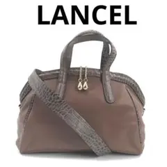 LANCEL ランセル 2way ハンドバッグ ショルダー ボストン ブラウン
