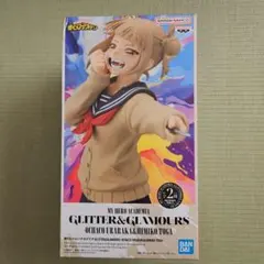 GLITTER & GLAMOURS ヒロアカ 渡我被身子 フィギュア