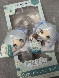 フリーレン　くじ　ぬいぐるみ　フィギュア　セット