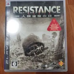 RESISTANCE 〜人類没落の日〜