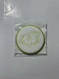 TREASURE 缶バッジ　ジェヒョク