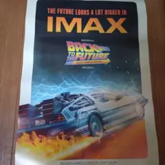 バッグ　トゥザ　フィーチャー40周年　IMAXポスター