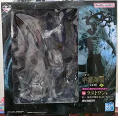 一番くじ 呪術廻戦 渋谷事変 ～肆～ラストワン賞 真人 遍殺即霊体