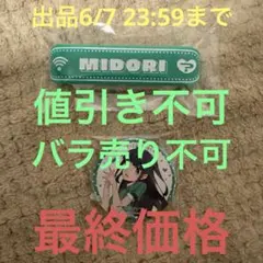 2026年最新】いきづらい部の人気アイテム - メルカリ