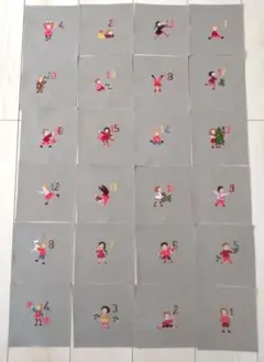 アドベントカレンダー