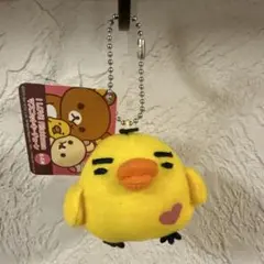 I LOVE Rilakkumaマスコットチェーンキイロイトリ希少レア2011年