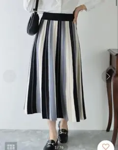 【8/23迄 大幅値引き】BLUEEAST プリーツロングスカート