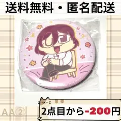 2025年最新】ぶくスタ 茨の人気アイテム - メルカリ