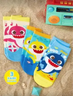 ベイビーシャーク 靴下 3足セット スニーカーソックス 子供用　15～19cm