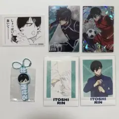 ブルーロック 糸師凛 まとめ売り