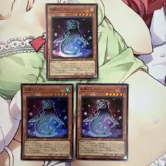 遊戯王 地縛囚人ストーンスイーパー スーパー AC03 3枚