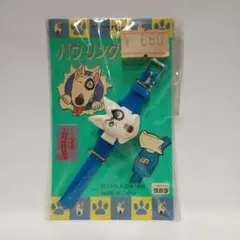 平成レトロ 平成イヌ物語バウ リングウォッチ タカラ 1993年③