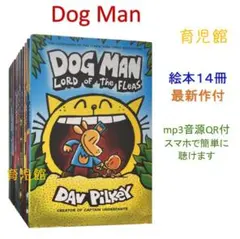 DOG MAN シリーズ11巻セット - メルカリ