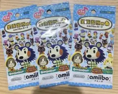 amiiboカード あつまれどうぶつの森 第3弾 未開封