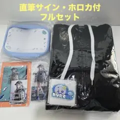 ホロライブ 天音かなた 誕生日記念2021数量限定ver フルセット 天音かなた 誕生日記念2021 - ホロライブプロダクション BOOTH