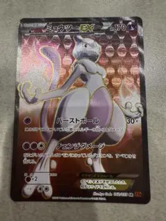 2025年最新】ミュウ EX SRの人気アイテム - メルカリ