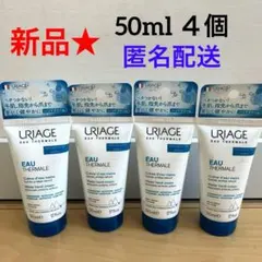 ※260【新品】ユリアージュ ウォーターハンドクリーム 50ml 4個のサムネイル