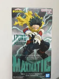 maximatic 緑谷出久